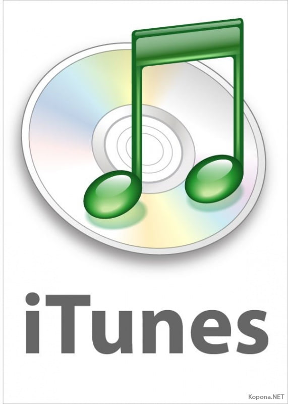 Rivendere le canzoni acquistate su iTunes è illegale!! 1
