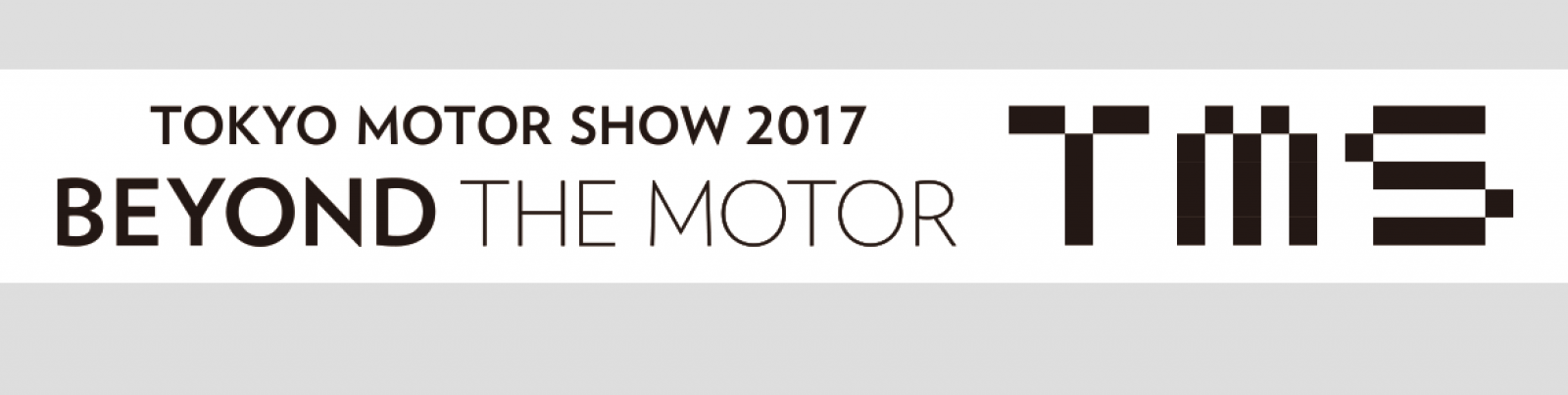 Tokyo Motor Show 2017 | 45°edizione 1